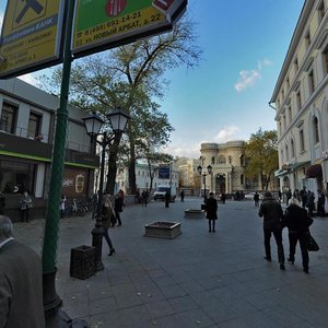 Москва, Улица Воздвиженка, 9с2: фото