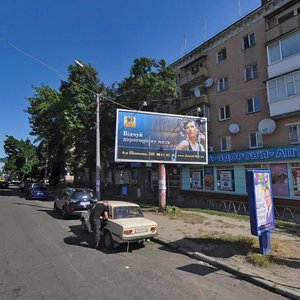 Vulytsia Hoholia, 275, Cherkasy: photo