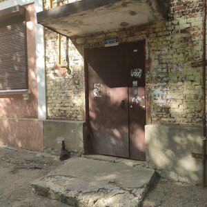 Gorkogo Street, 65 ، : صورة