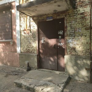 Gorkogo Street, No:65, Vladimir: Fotoğraflar