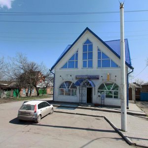 Michurinskaya Street, 102А/31А, Rostov‑na‑Donu: photo