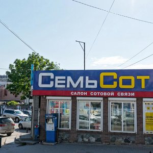 Admirala Fokina Street, 14, Vladivostok: photo