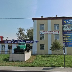 Ulitsa Ordzhonikidze, 282, : foto