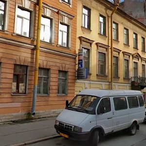 Bolshaya Podyacheskaya Street, 6, Saint Petersburg: photo