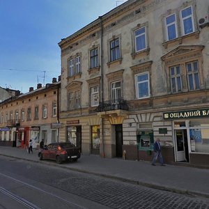 Horodotska vulytsia, No:123, Lviv: Fotoğraflar