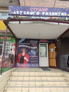 Ulitsa Karla Marksa, 37, Prohladny: photo