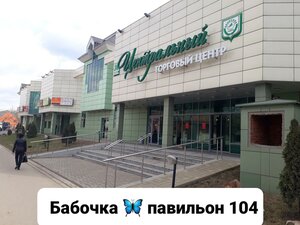 Liteynaya Street, 35с12 ، : صورة