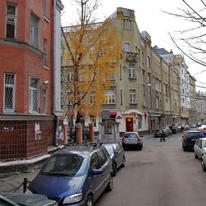 Tryokhprudny Lane, 3/16, Moscow: photo