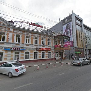 Саратов, Советская улица, 45: фото