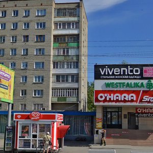 Презиdent ул бориса богаткова 260 1 фото