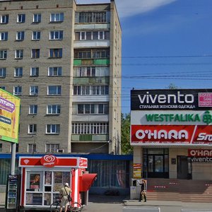 Borisa Bogatkova Street, No:250/1, Novosibirsk: Fotoğraflar