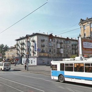 Pionerskiy Avenue, No:24, Novokuznetsk: Fotoğraflar