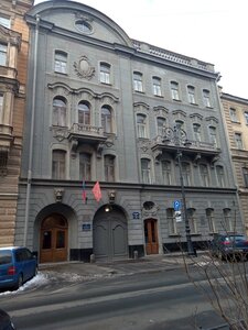 Mokhovaya Street, 15 ، سان بطرسبرغ: صورة