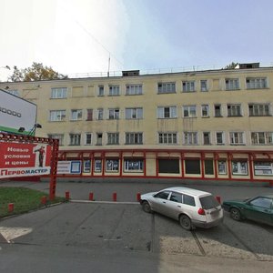 Kirova Street, No:31, Novokuznetsk: Fotoğraflar