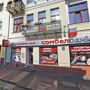 Daminikanskaja Street, 1, Grodno: photo