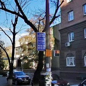 Voloska Street, 62, Kyiv: photo