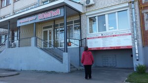 Yyvana Kyrli Street, 44, Yoshkar‑Ola: photo