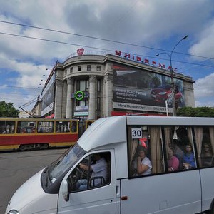 Kyivs'ka Street, No:37, Jytomyr: Fotoğraflar