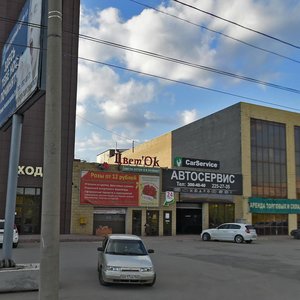 Moskovskoye shosse, 17-y kilometr, 12, Samara: photo