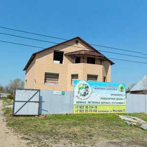 Mostovaya ulitsa, 11, Sverdlovsk Oblast: photo