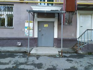 Druzhby Lane, 4, Yekaterinburg: photo