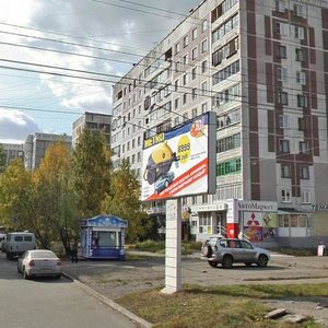 Oktyabrskiy Avenue, 60, Novokuznetsk: photo