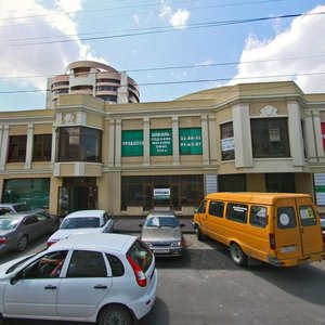 Bulkina Street, 11, : foto