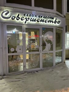 Tveretskiy proyezd, 16к2 ، موسكو ومحافظة موسكو: صورة