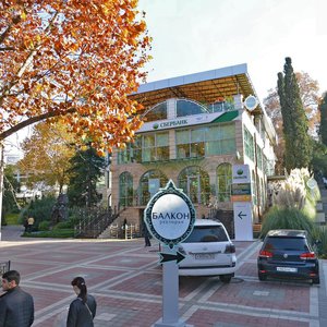 Voykova Street, 4, Sochi: photo