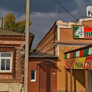 Naberezhnaya Street, 10 ، : صورة