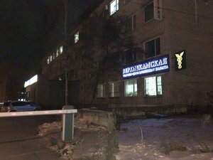 Yubileynaya ulitsa, 17, : foto