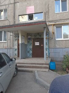 Internatsionalnaya Street, 139, Ufa: photo