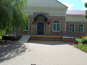 Белгородская область, Центральная улица, 46: фото