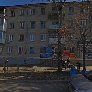 Stavropolskaya ulitsa, 17, Mineralniye Vodi: photo