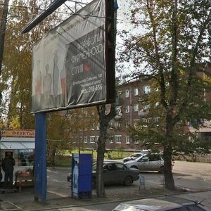 Sovetskaya Street, 188, Irkutsk: photo