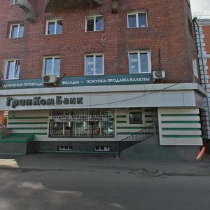 Ulitsa Frank-Kamenetskogo, 8, : foto