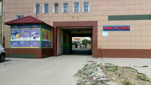 Ulitsa Karla Libknekhta, 125, : foto