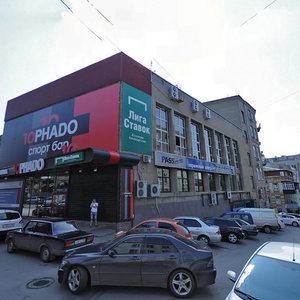 Ростов‑на‑Дону, Тургеневская улица, 24: фото