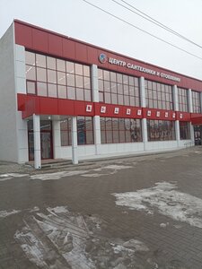 Курск, Улица Энергетиков, 2Б: фото