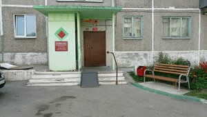 Бердск, Спортивная улица, 11: фото