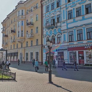 Ostrovskogo Street, 43, Kazan: photo