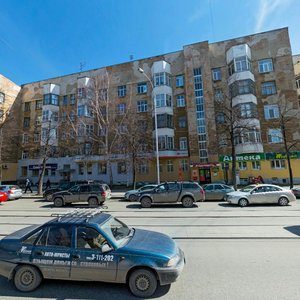 Lenina Avenue, 69к4, Yekaterinburg: photo