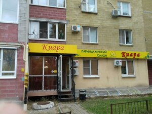 Karl Marx Street, 65В, Kursk: photo