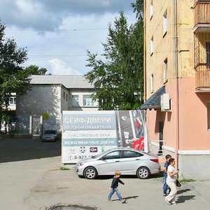 Uspenskiy Avenue, 42А, Verhnyaya Pyshma: photo