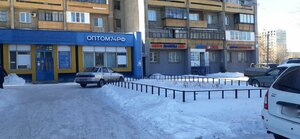 Gryaznova Street, 44/4 ، : صورة