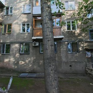 Sattar Erwbaev Street, No:47А, Karağandı: Fotoğraflar