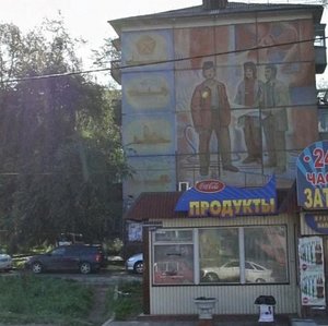 Gazety Krasnoyarskiy Rabochiy Avenue, 119 ، كراسنويارسك: صورة