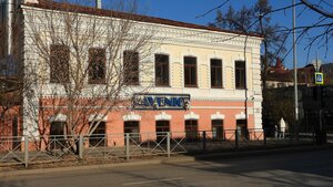 Ordzhonikidze Street, No:6, Tiumen: Fotoğraflar