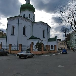 Khoryva Street, 5А, Kyiv: photo