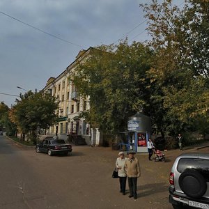 Gertsena Street, No:9, Kirov: Fotoğraflar